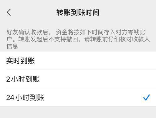 微信红包与转账的区别,微信红包和转账最大区别图解