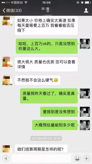 打击网络虚假流量的案例,网络虚假流量判刑案例