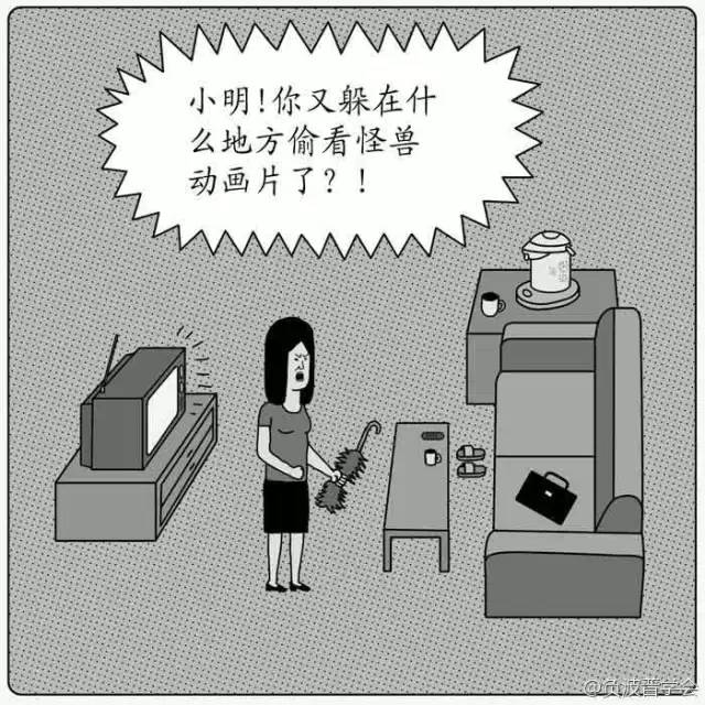 奥特曼是怎么产生后代的,漫画奥特曼的生活