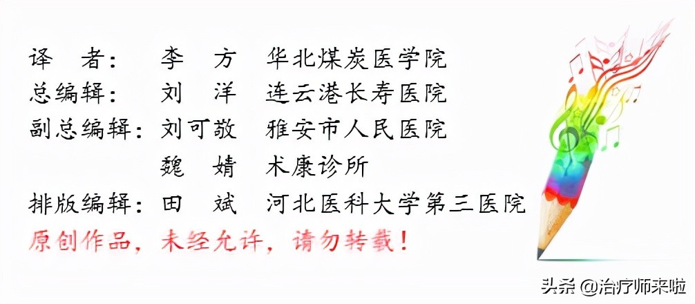 踝关节韧带重建康复北医三院,踝关节韧带重建手术后遗症