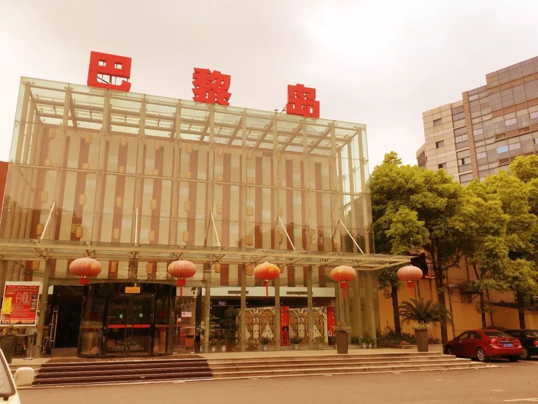 上海巴厘岛汗蒸团购,保定巴厘岛汗蒸