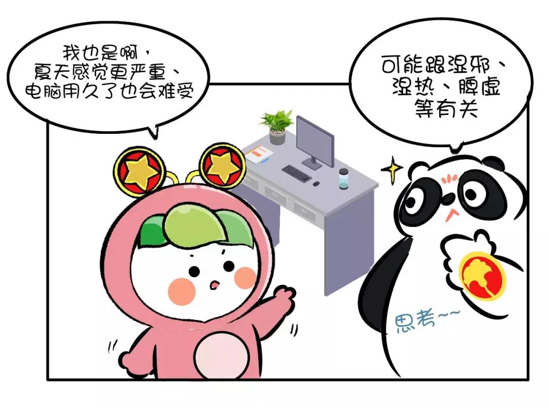 夏天身上黏糊糊油腻腻的,夏天头发老是油腻腻的怎么解决