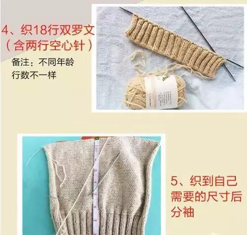 简单方便又好看的儿童毛衣,最简单最好看的儿童毛衣