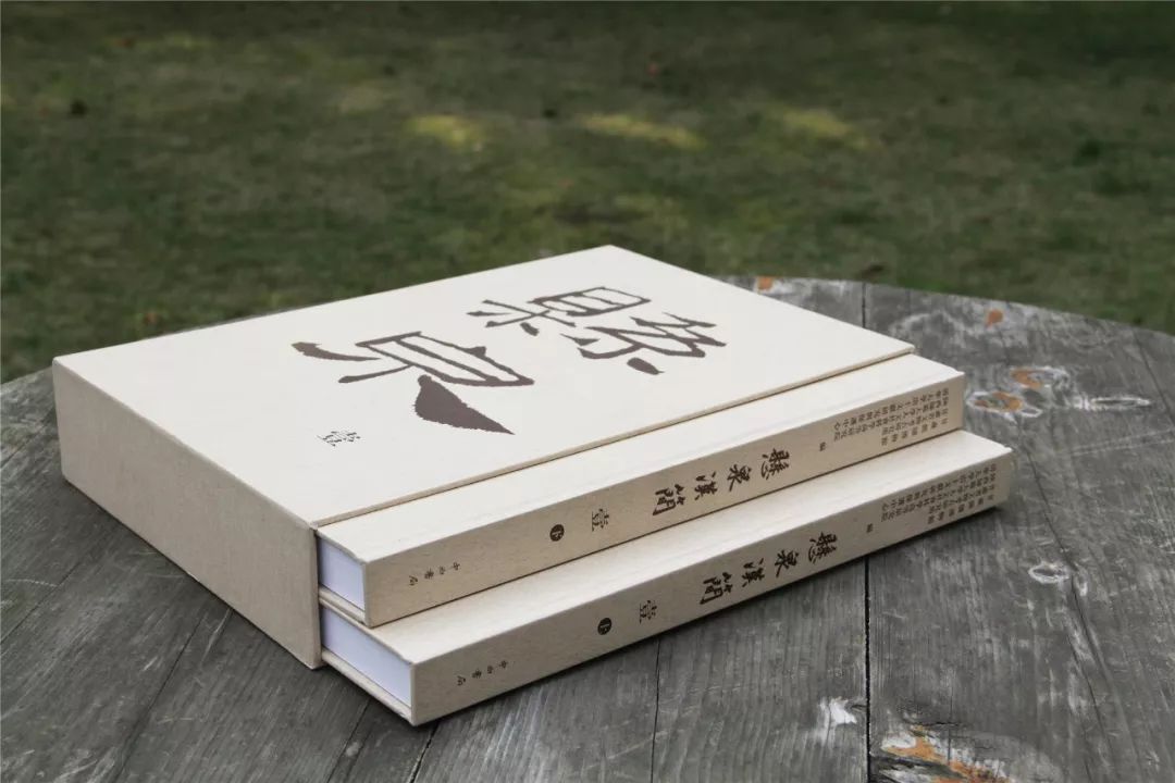 悬泉汉简的功效,悬泉置汉简原唱