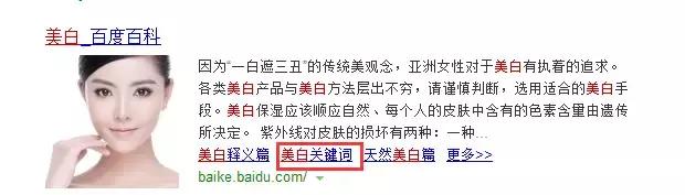 3.1关键词的分析与挖掘,关键词挖掘技巧和方法