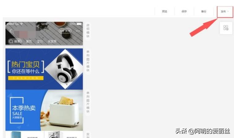 装修淘宝网店要多少钱,免费淘宝网店装修