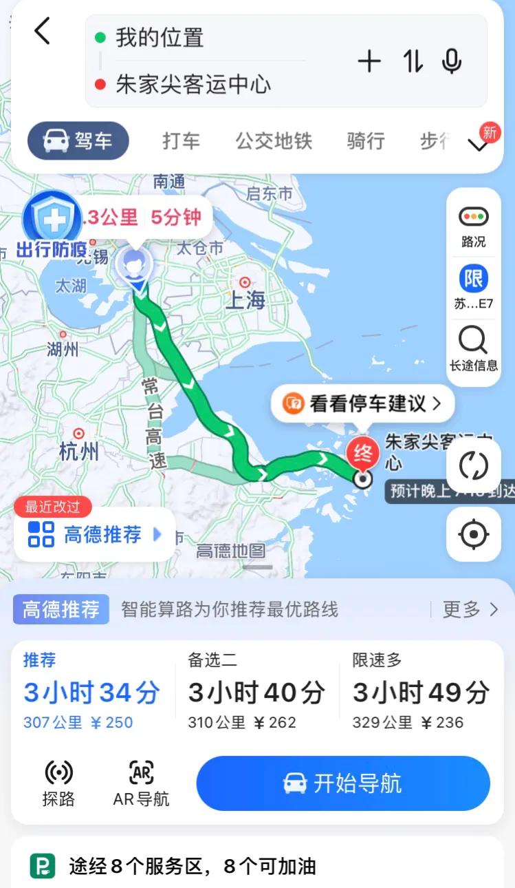 苏州去普陀山旅游报价,苏州去普陀山坐什么车