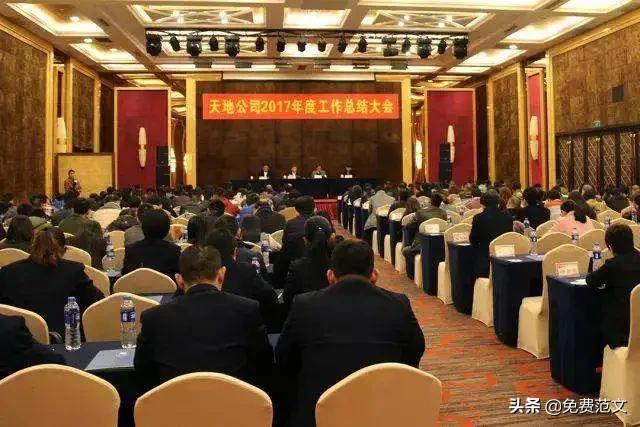 研发部年终工作总结,储运部年终工作总结