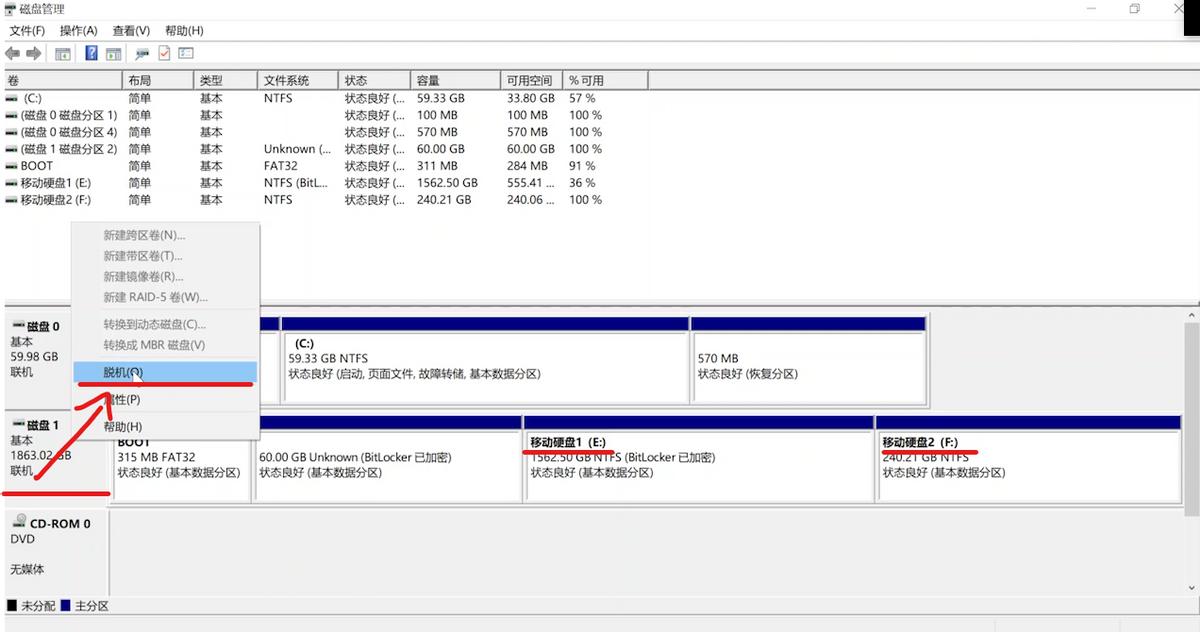 u盘移动硬盘如何从电脑安全移除,u盘和移动硬盘经常无法安全弹出
