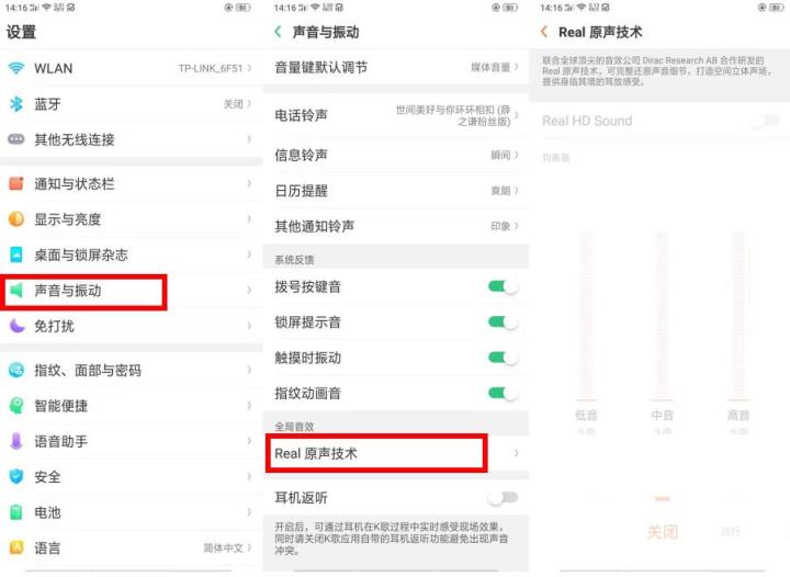 oppo手机拍照实用技巧,oppo手机使用技巧截屏
