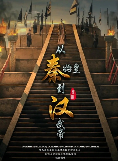 盘点十部值得一看的中国纪录片,国产历史纪录片排行榜前十名