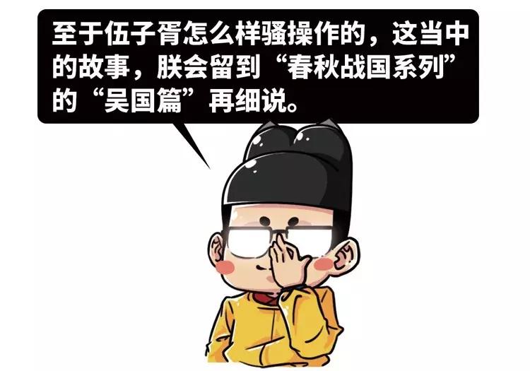 史上代价最昂贵的一顶绿帽：老爹给儿子戴绿帽，差点让楚国*国亡**