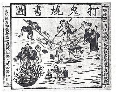 八国联军发动侵华战争时间表,八国联军多久发动了侵华战争