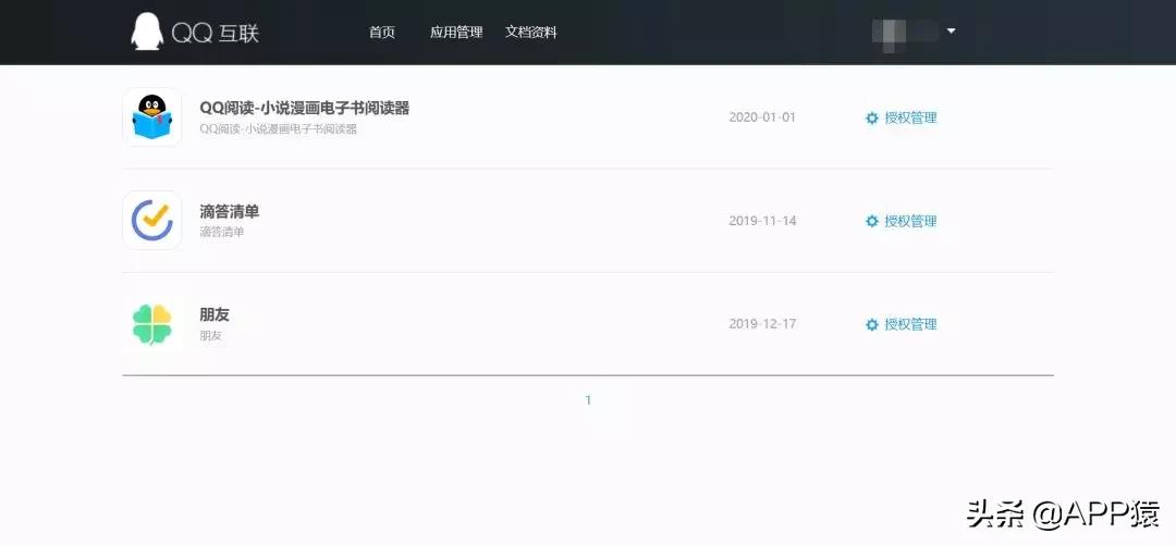 濡備綍鏌ョ湅鏀粯瀹濈粦瀹氫簡鍝釜寰崥,鎬庝箞鏌ヨ鏀粯瀹濈粦瀹氱殑寰崥璐﹀彿
