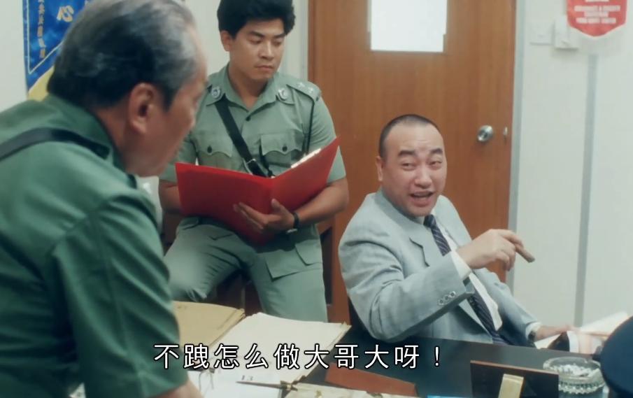 1989年，王晶山寨了洪金宝的经典IP，还重挫了洪家班的动作喜剧