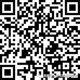 昆明西南联大附属学校招生方案,昆明足球学校招生简章