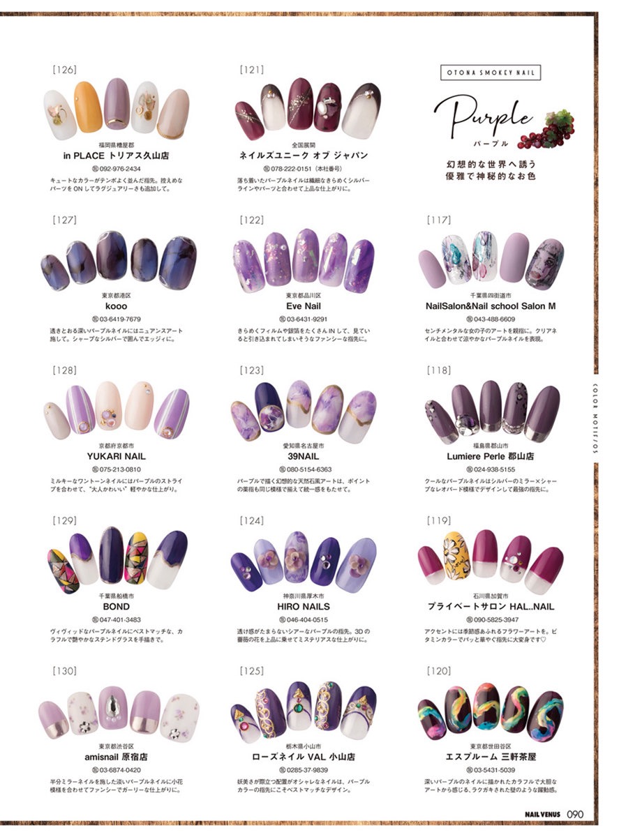 2019美甲推荐款式日系,网红爆款日系超闪梦幻美甲