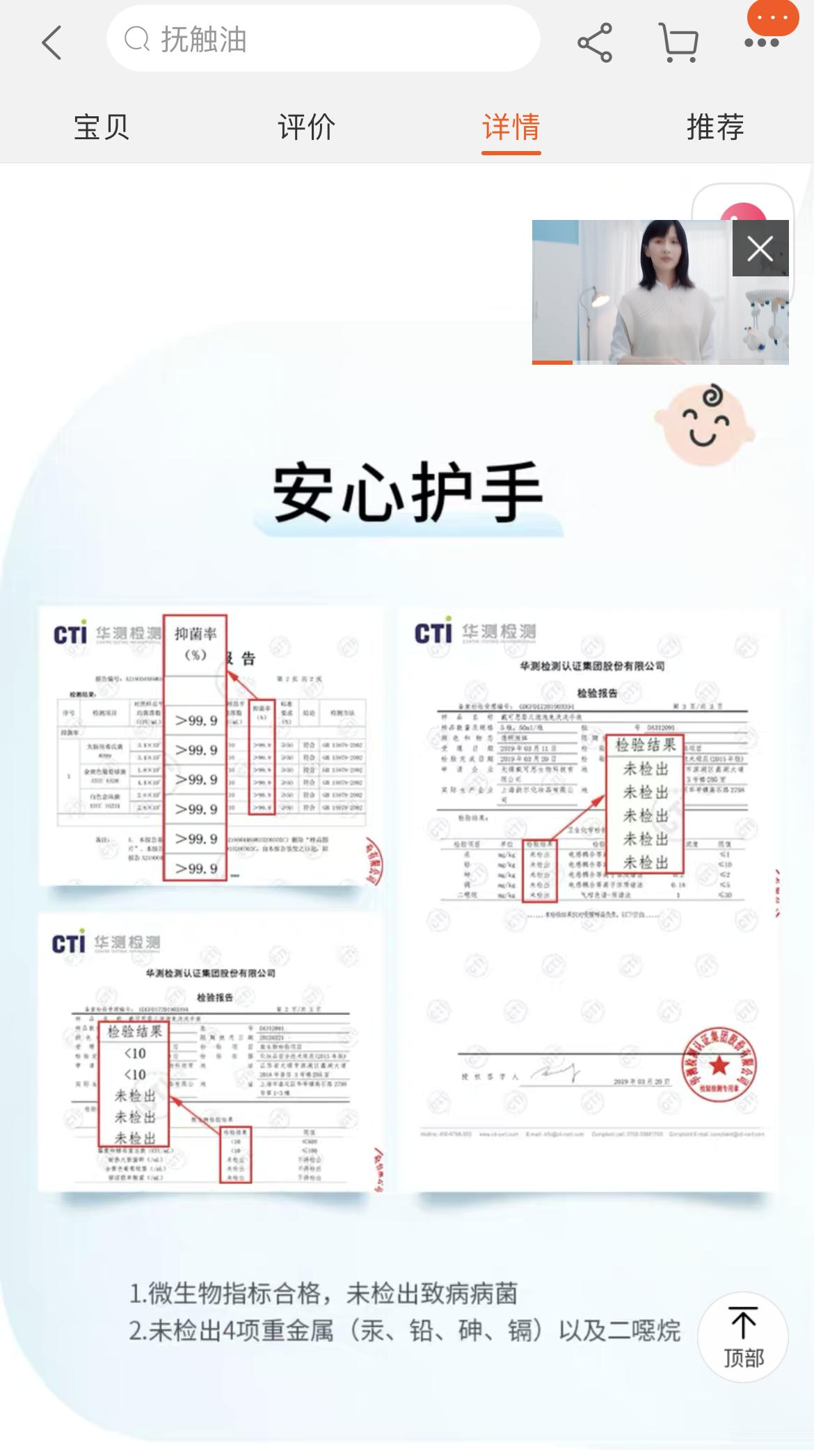 小红花测评被315点名,315小红花测评