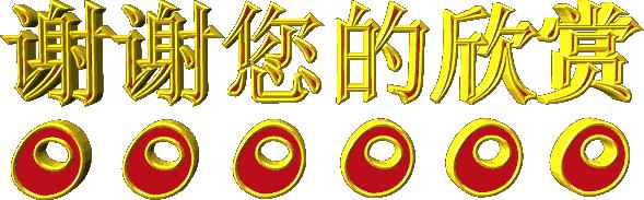 藏海雅事之闲话上海,藏海雅事之闲话景泰蓝