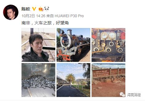 聚美陈欧现状如何,聚美优品创始人怎么样了