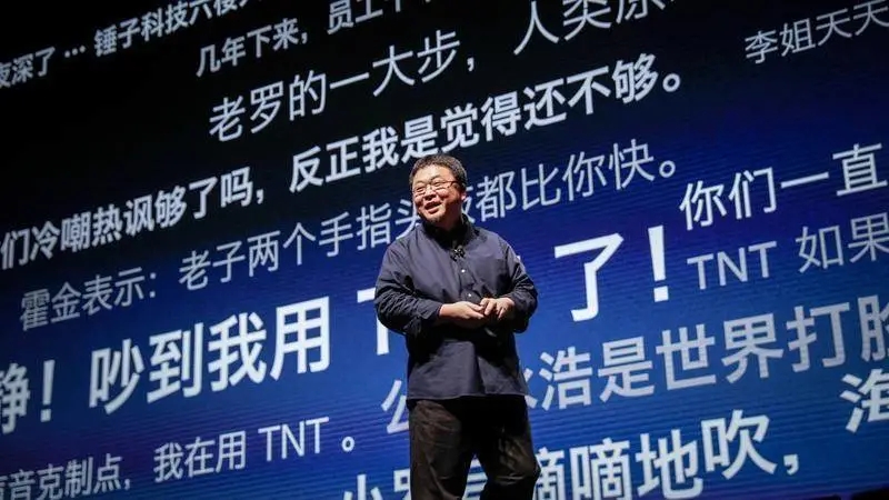 罗永浩投身直播卖艺还债,欠6个亿的罗永浩怎么撑过来的