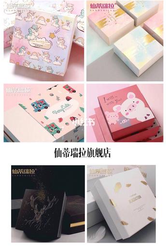 懒人礼物推荐,礼物包装盒推荐