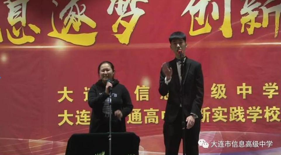 2020全景看高中|信息高级中学：双导师培养育英才