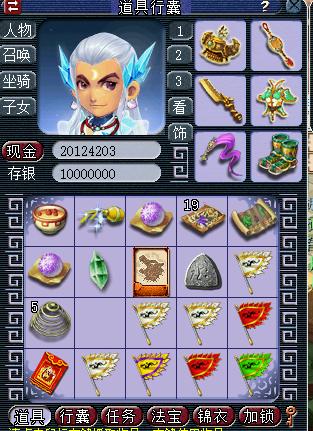 详解梦幻西游6开单刷大闹技巧，最低成本必得15个道具奖励