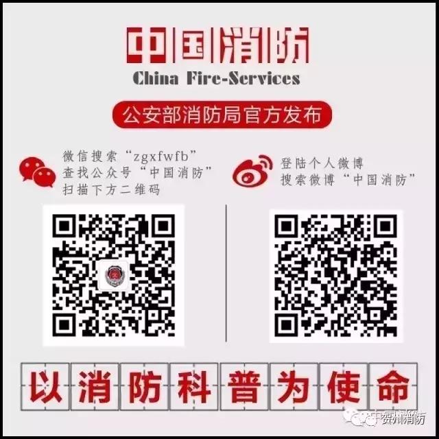 消防器材之灭火器知识讲解,消防灭火器五件