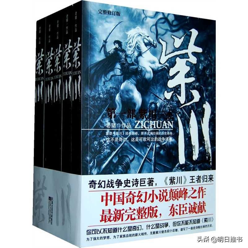 十部必看经典网络小说排行榜推荐,最近几年经典网络小说推荐