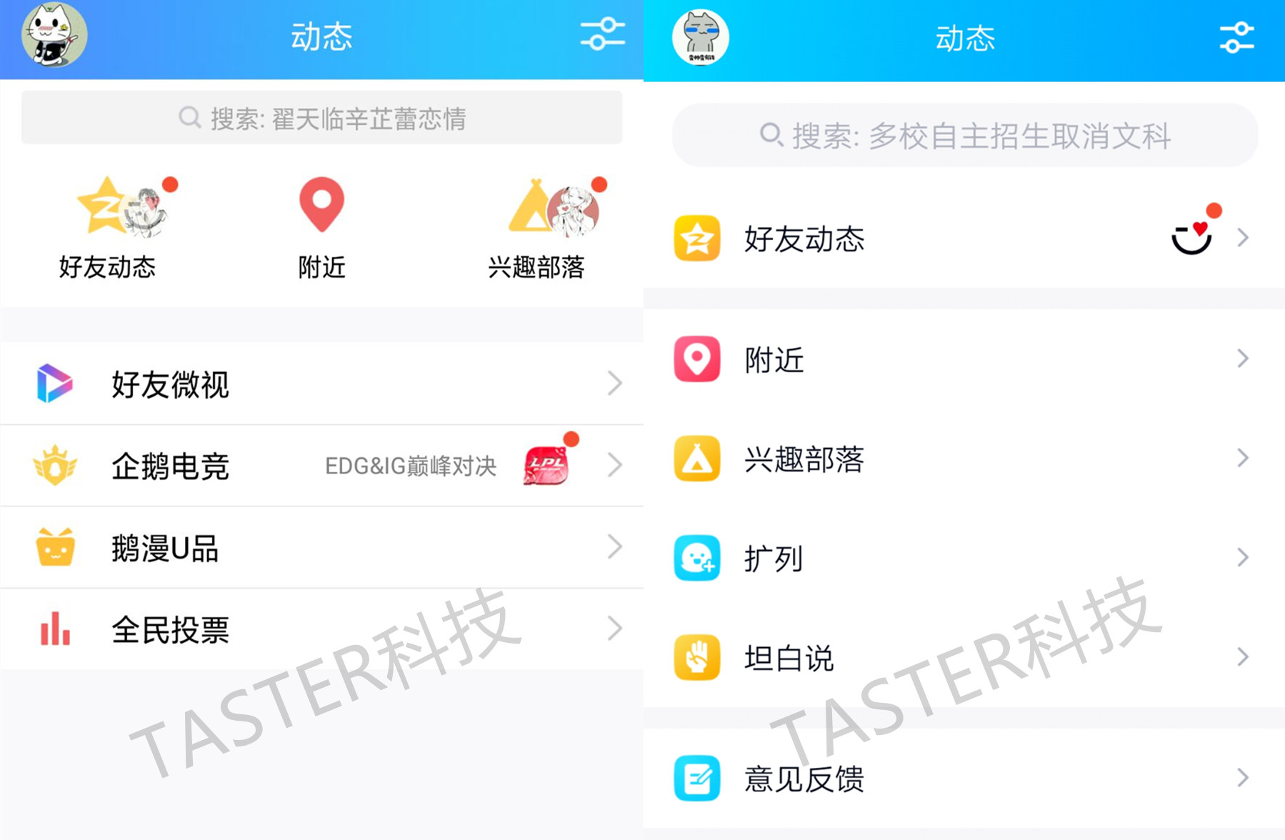 qq小程序正式上线的版本,qq最开始有小程序的版本