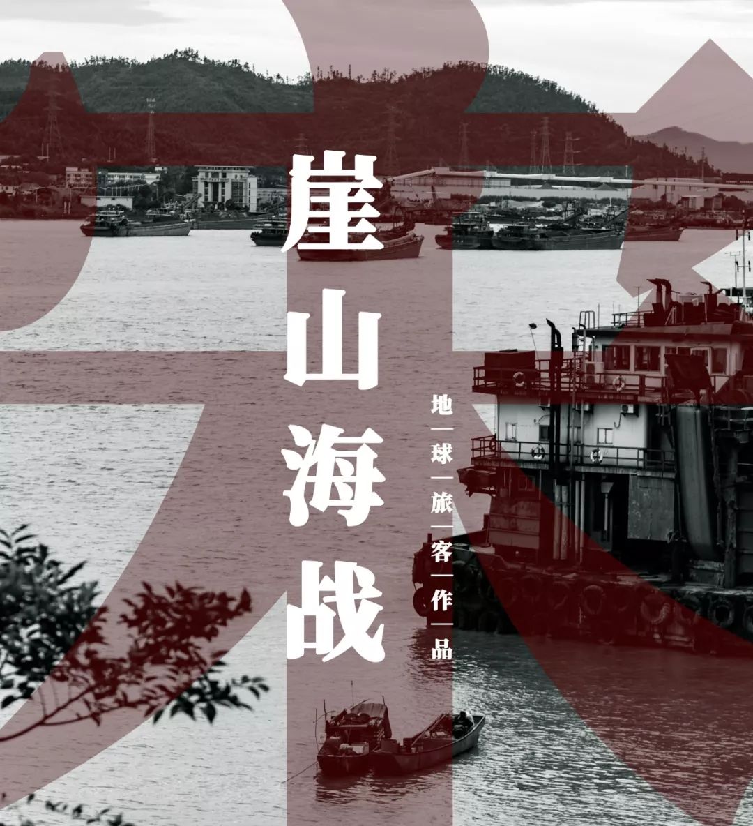 崖山海战爆发之后南宋怎么样了,宋朝崖山海战原因