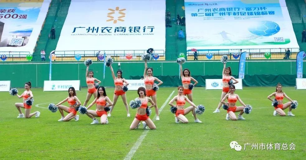 千村足球赛广州,广州千村杯足球赛
