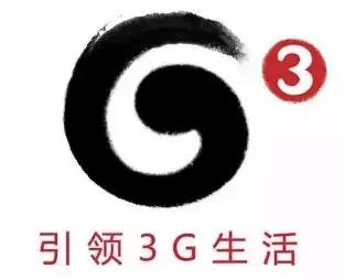 移动3g现状,中国移动3g网络好吗