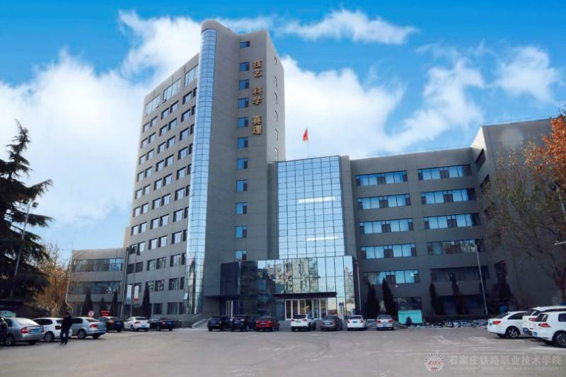 河北双高高职专科单招,河北单招十类双高院校