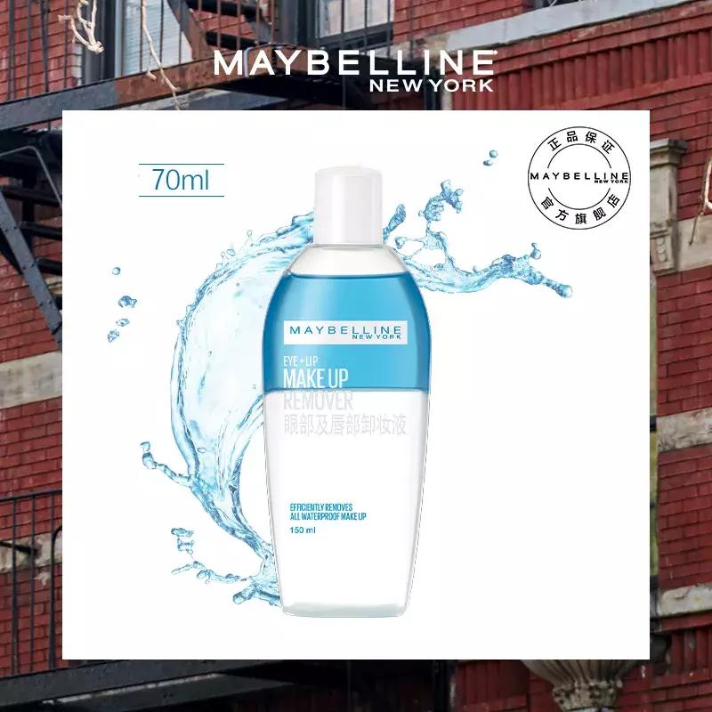 美宝莲有什么值得买,美宝莲值得买的单品有哪些