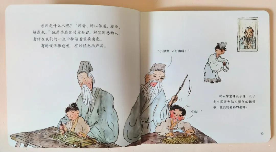 通过这半年的撒网阅读南瓜对历史产生了强烈的兴趣