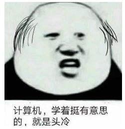 阿里扎心年终奖：价值“三万八”的植发钱公司掏，这波不亏