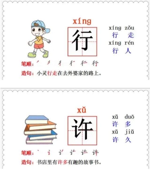 为什么觉得怎么都快乐一年级下册,一年级下语文怎么都快乐课文结构