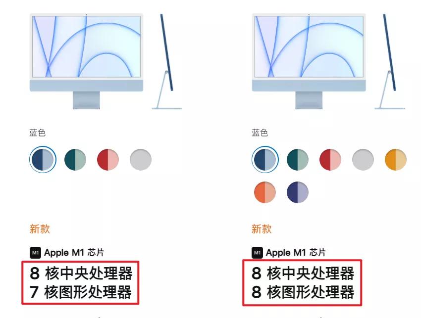苹果新款imac没有老款好看,苹果imac24寸银色上手评测