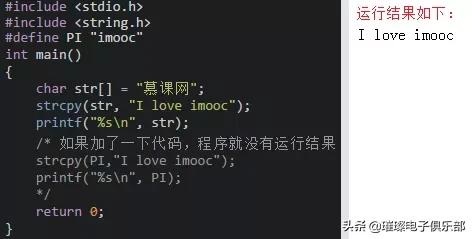 c语言入门经典必背18个程序加解析,c语言程序设计笔记