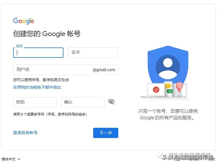 谷歌建立账号提示电话号码不能用,谷歌账号手机号码无法识别怎么办