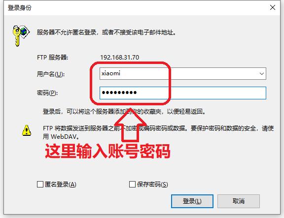wifi文件互传电脑,同一wifi手机电脑互传