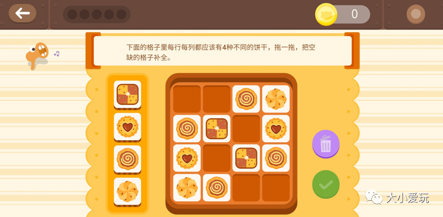 最火的小学数学app免费版,比较好的少儿数学app