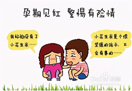 先兆流产会自己流掉吗,先兆流产胎儿能流出去吗