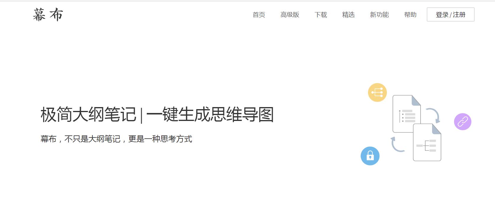 新媒体运营必备工具推荐,新媒体运营必备十大工具有哪些