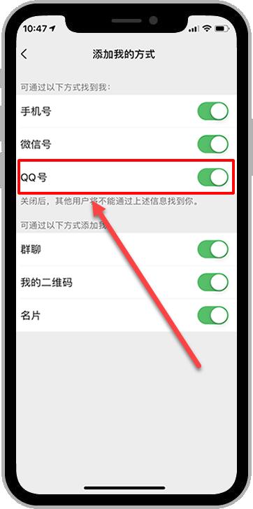 怎样快速找回已删除的微信好友,用最简单的方法找回微信删除好友