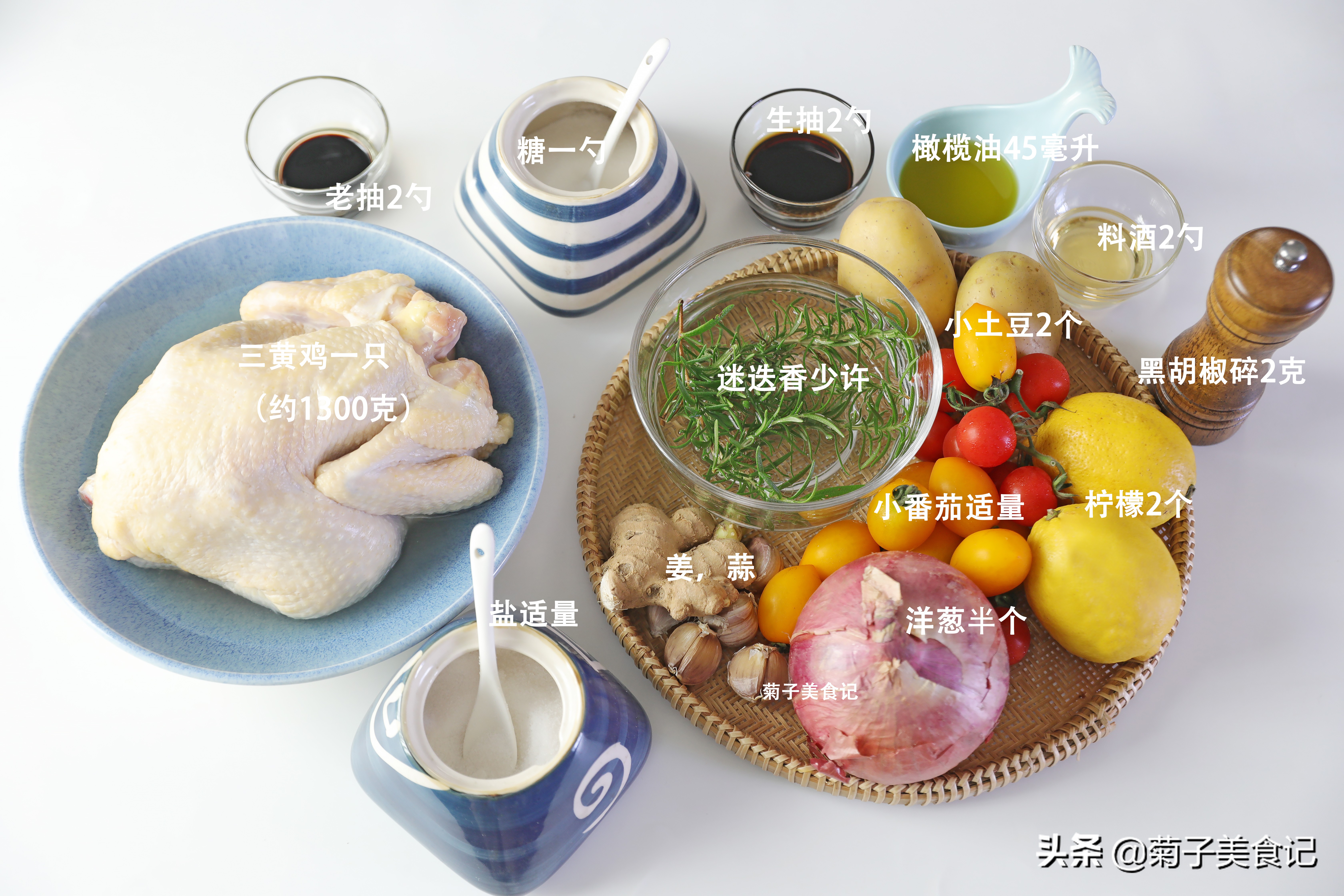 端午在家做简单开胃的柠檬烤鸡，鲜嫩多汁不油腻，在家露一手