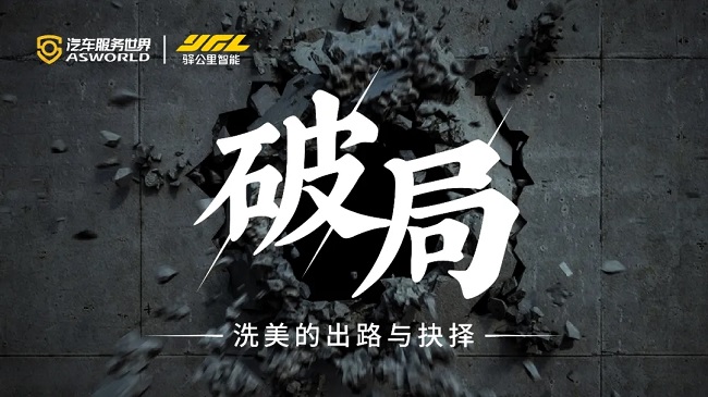 智能洗车店失败案例,智能洗车门店