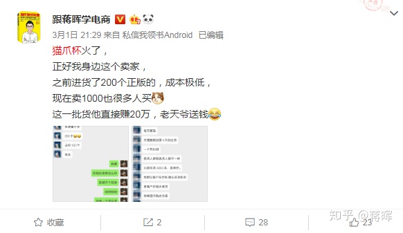 如何用信息差赚钱,如何利用人工智能信息差赚钱